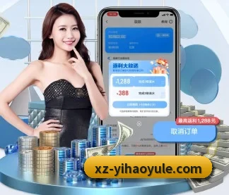 壹号娱乐 APP
