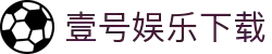 壹号娱乐-壹号(yihao)娱乐官网-YIHAOYULE
